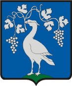 Szikszó címere